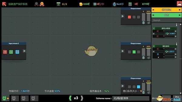《编程模拟器》国家遗产保护系统金牌通关攻略