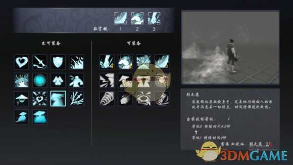 《嗜血印》心得技巧分享