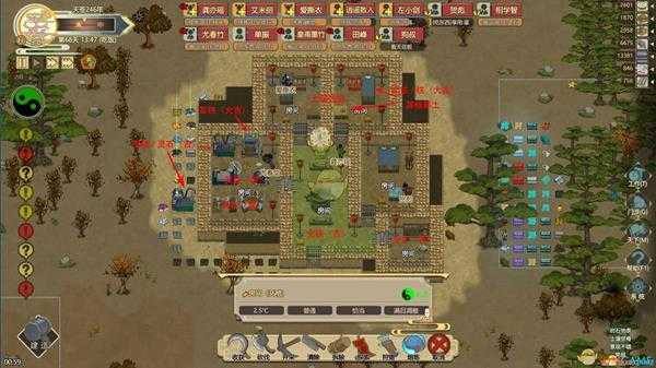 《了不起的修仙模拟器》通风水的门派构造一览