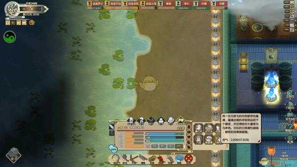 《了不起的修仙模拟器》土系房间大吉方法分享