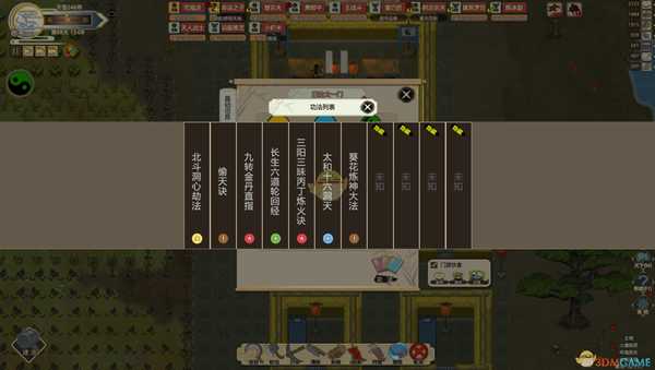 《了不起的修仙模拟器》木系结丹最佳时刻分享