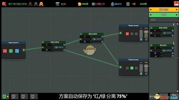 《编程模拟器》客户偿付能力评估金牌通关攻略