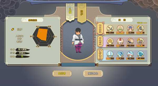 《了不起的修仙模拟器》邪道修炼心得分享