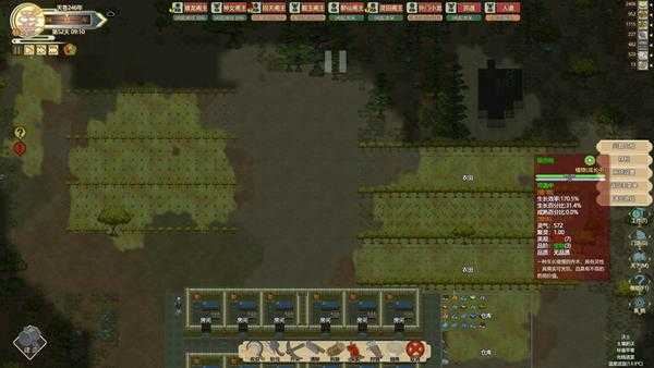 《了不起的修仙模拟器》邪道修炼心得分享