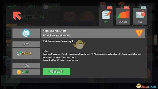 《编程模拟器》Reinforcement learning 1金牌通关攻略
