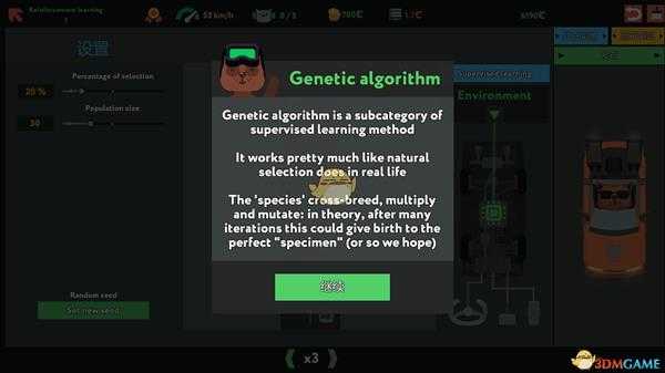 《编程模拟器》Reinforcement learning 1金牌通关攻略
