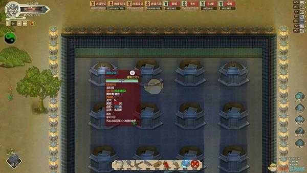 《了不起的修仙模拟器》攻击力高法宝材料推荐