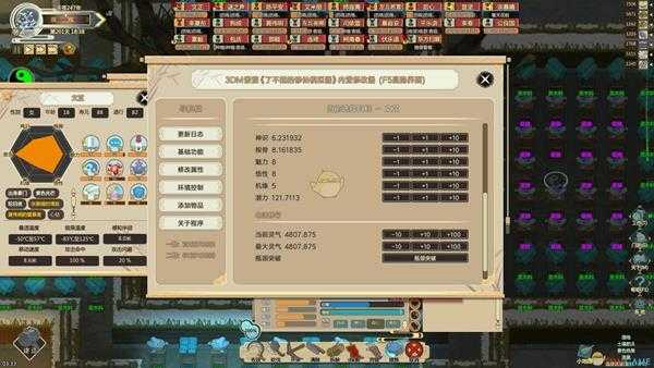 《了不起的修仙模拟器》结一品金丹小心得分享