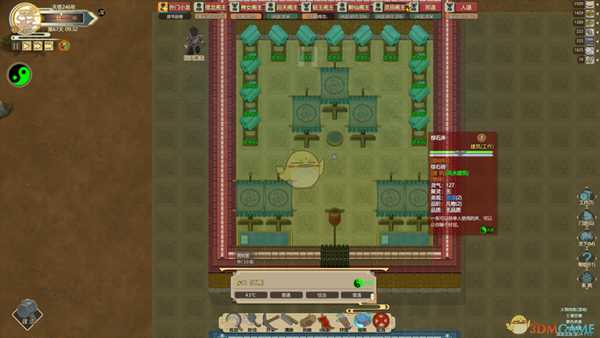 《了不起的修仙模拟器》土地肥沃度增加方法分享