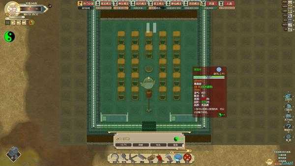 《了不起的修仙模拟器》龙之血脉学习条件分享