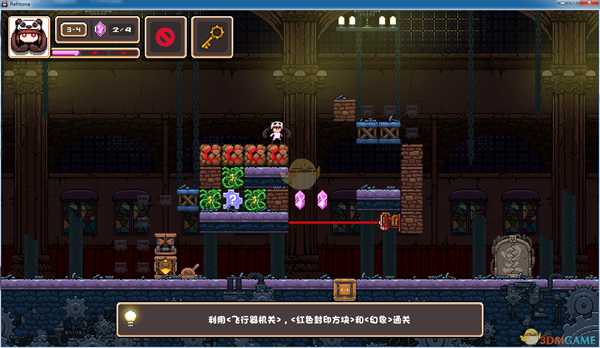 《幻境双生》3-4通关攻略