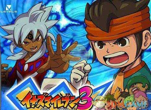 《闪电十一人3：王牙》难点人物招募方法指南