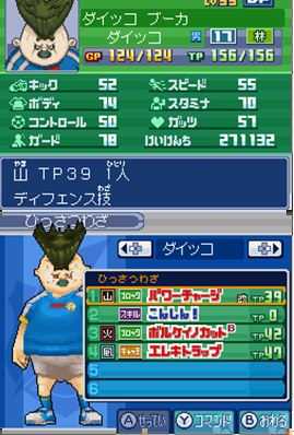 《闪电十一人3：王牙》全后卫资料一览