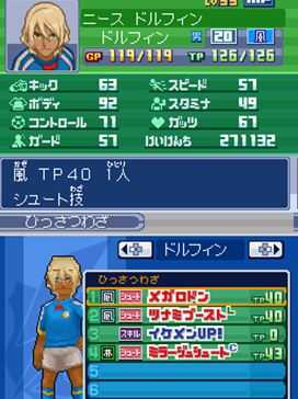 《闪电十一人3：王牙》全前锋资料一览