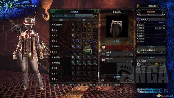 《怪物猎人：世界》感谢祭盛装套装一览