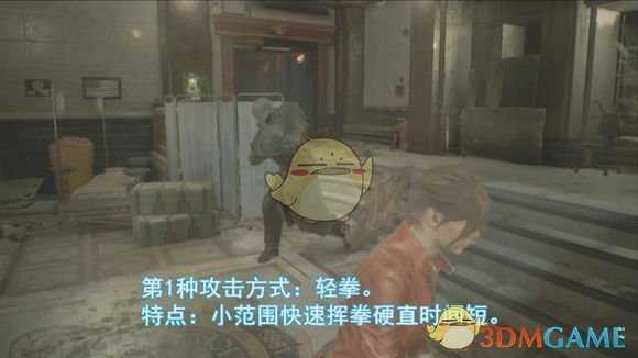 《生化危机2：重制版》无伤刀杀暴君图文攻略
