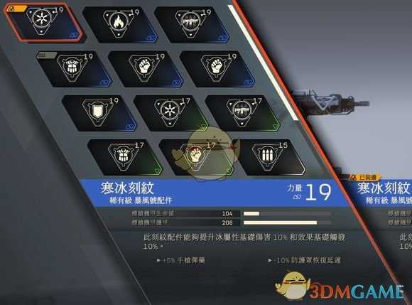 《圣歌》测试服风暴无限combo教学