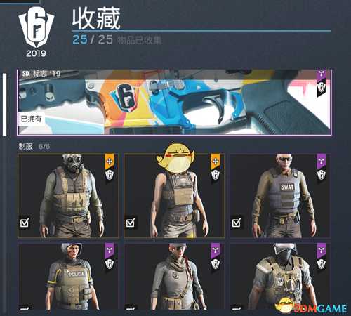 《彩虹六号:围攻》2019收藏包皮肤配饰一览