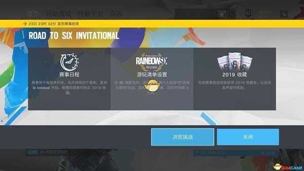 《彩虹六号:围攻》2019收藏包皮肤配饰一览