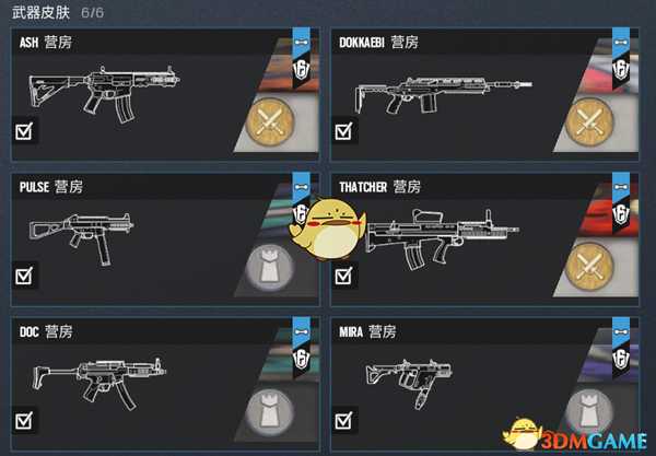 《彩虹六号:围攻》2019收藏包皮肤配饰一览