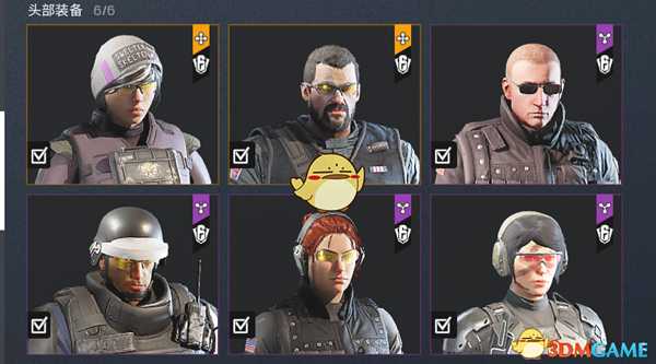 《彩虹六号:围攻》2019收藏包皮肤配饰一览