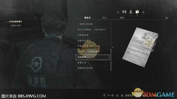 《生化危机2:重制版》警察局二楼东侧招待室保险柜密码提示位置分享