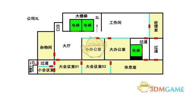 《探灵笔记》公司地图结构一览