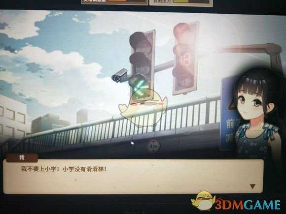 《中国式家长》女儿版好玩吗？女儿版游玩心得分享