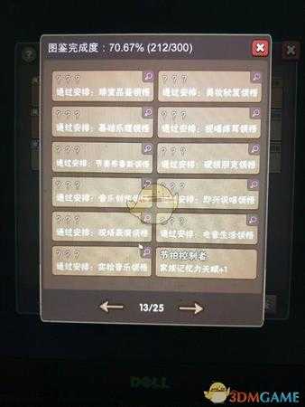 《中国式家长》女儿版好玩吗？女儿版游玩心得分享