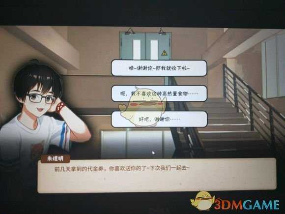 《中国式家长》女儿版好玩吗？女儿版游玩心得分享