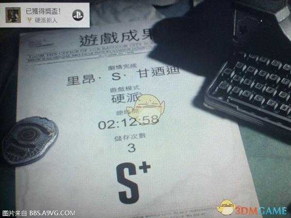 《生化危机2:重制版》里昂表关专家难度速通心得分享