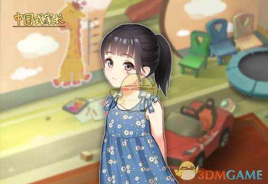 《中国式家长》生男还是生女?小孩性别判定机制介绍