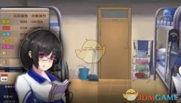 《中国式家长》刘偏偏全好感度提升方法一览