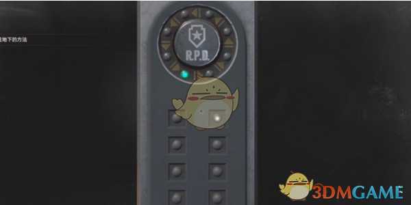 《生化危机2:重制版》全谜题密码及解法一览