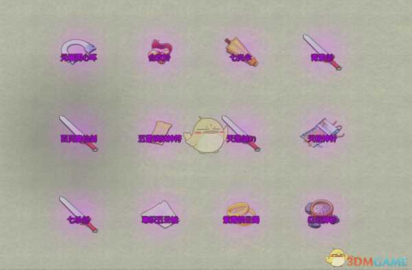 《了不起的修仙模拟器》全门派镇派法宝属性及外观一览