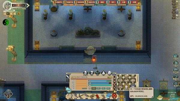 《了不起的修仙模拟器》暧昧的气息作用分享