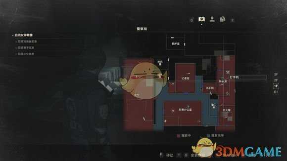 《生化危机2：重制版》暴君绝不会进入的房间分享