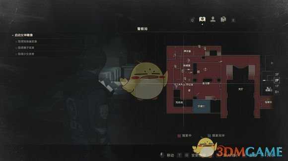 《生化危机2：重制版》暴君绝不会进入的房间分享