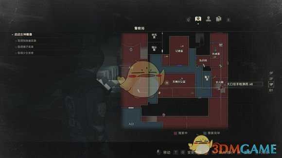 《生化危机2：重制版》暴君绝不会进入的房间分享