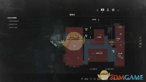 《生化危机2：重制版》暴君绝不会进入的房间分享