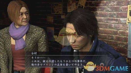 《如龙4:传说的继承者》最后一组高尔夫球杆获得方法分享