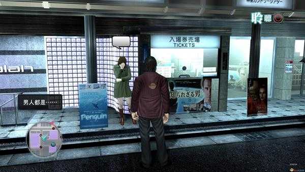 《如龙4:传说的继承者》HD版本冴岛篇去过厕所之后剧情触发方法分享