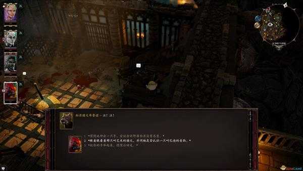 《神界：原罪2》欢乐堡无需战斗升级攻略