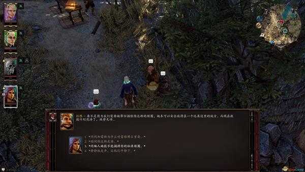 《神界：原罪2》欢乐堡无需战斗升级攻略