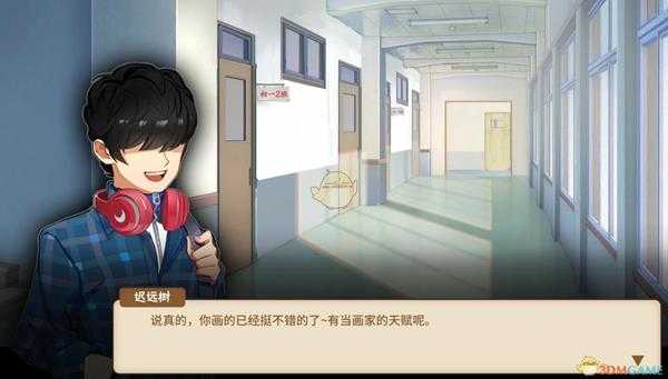 《中国式家长》女儿版全男生立绘一览