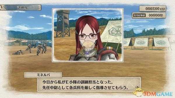 《战场女武神4》Hard难度怎么进