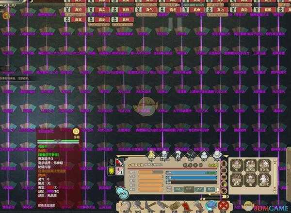 《了不起的修仙模拟器》前期搜集资源方法分享