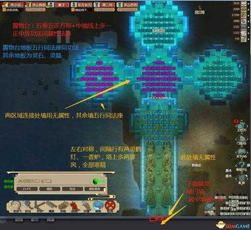 《了不起的修仙模拟器》超美观大五行仙剑聚灵阵摆法分享