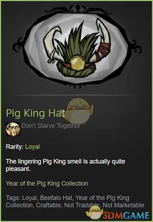 《饥荒：联机版》猪王年活动内容介绍