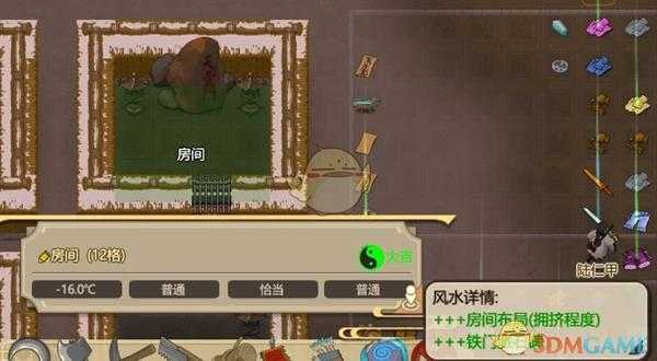 《了不起的修仙模拟器》弟子衣物穿着推荐